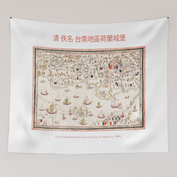 Item preview, Forts Zeelandia and Provintia and the City of Tainan - Chinese vintage old map designed and sold by FrostMintStudio.