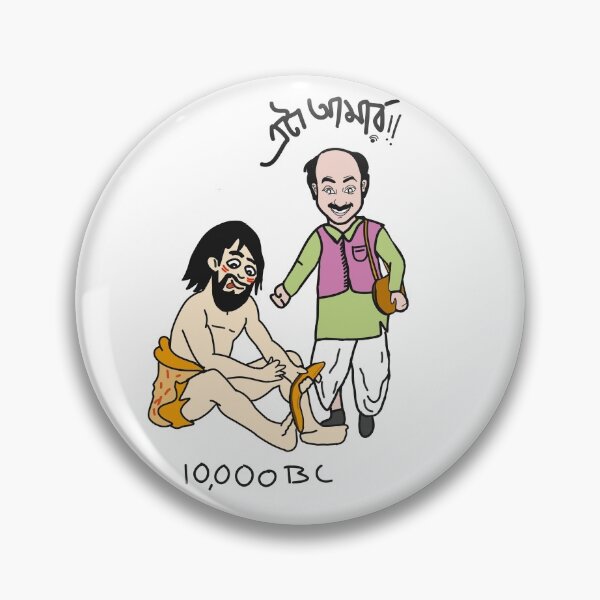 Item preview, 10000 BC x Lalmohan Ganguly designed and sold by SatyaYug.