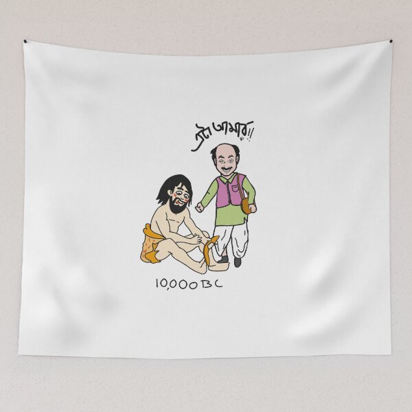 Item preview, 10000 BC x Lalmohan Ganguly designed and sold by SatyaYug.