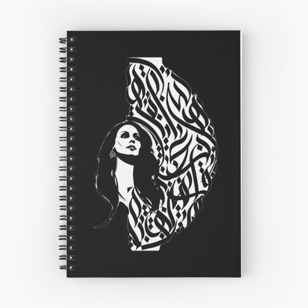 Item preview, Fairouz Sticker designed and sold by orundal.