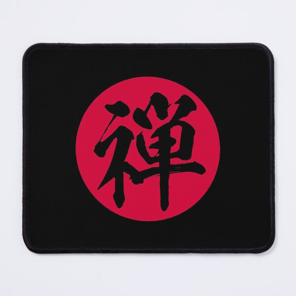 Item preview, Japanese Calligraphy of Kanji Symbol Zen in Red Circle designed and sold by AuthenticJPN.