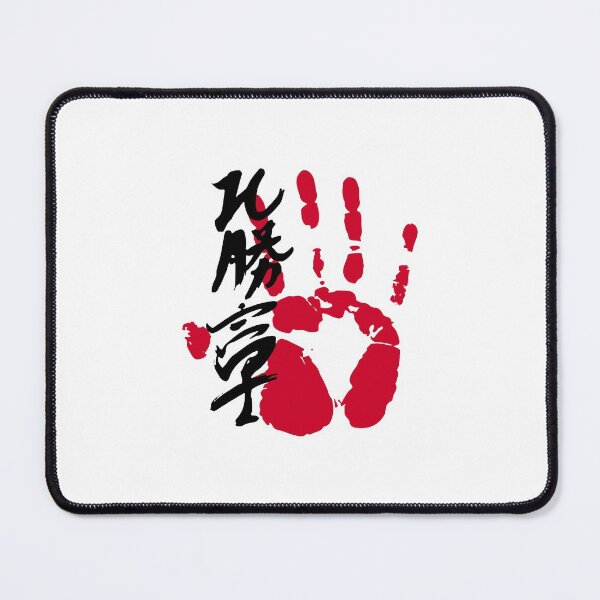 Item preview, Hokutofuji Sumo Tegata designed and sold by kaeru.