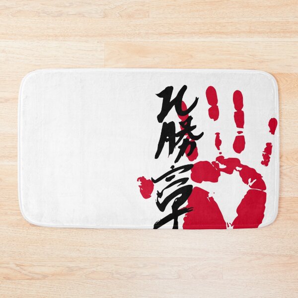 Item preview, Hokutofuji Sumo Tegata designed and sold by kaeru.