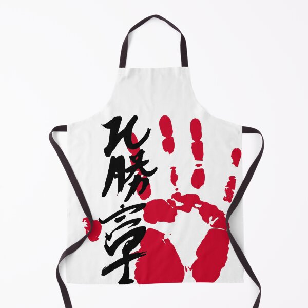 Item preview, Hokutofuji Sumo Tegata designed and sold by kaeru.