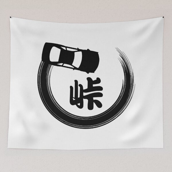 Item preview, Japanese Drifting 峠 (Black) designed and sold by STUDIO-72.