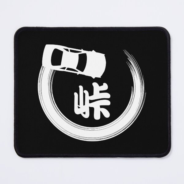Item preview, Japanese Drifting 峠 (White on Black) designed and sold by STUDIO-72.