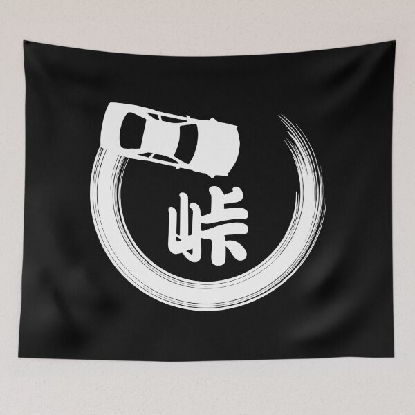 Item preview, Japanese Drifting 峠 (White on Black) designed and sold by STUDIO-72.