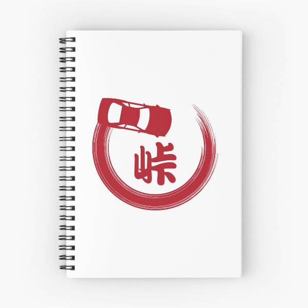Item preview, Japanese Drifting 峠 (Red) designed and sold by STUDIO-72.