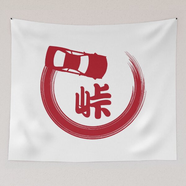 Item preview, Japanese Drifting 峠 (Red) designed and sold by STUDIO-72.