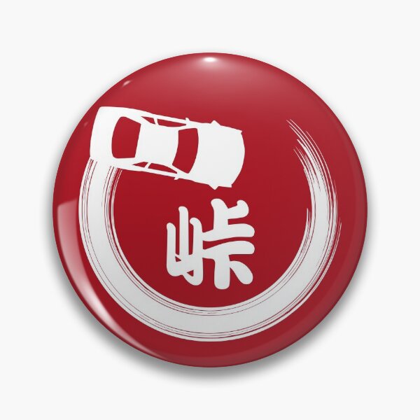 Item preview, Japanese Drifting 峠 (White on Red) designed and sold by STUDIO-72.