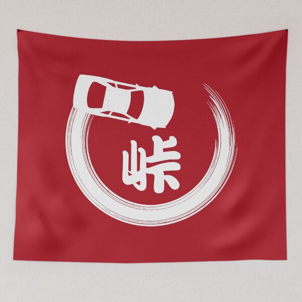 Item preview, Japanese Drifting 峠 (White on Red) designed and sold by STUDIO-72.