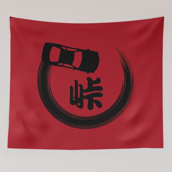 Item preview, Japanese Drifting 峠 (Black on Red) designed and sold by STUDIO-72.