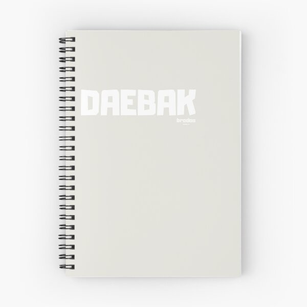 Item preview, Daebak by BRODOS  designed and sold by BRODOSpapa.