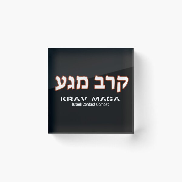 Item preview, Krav Maga‎ קרב מגע designed and sold by TheJungleJuice.