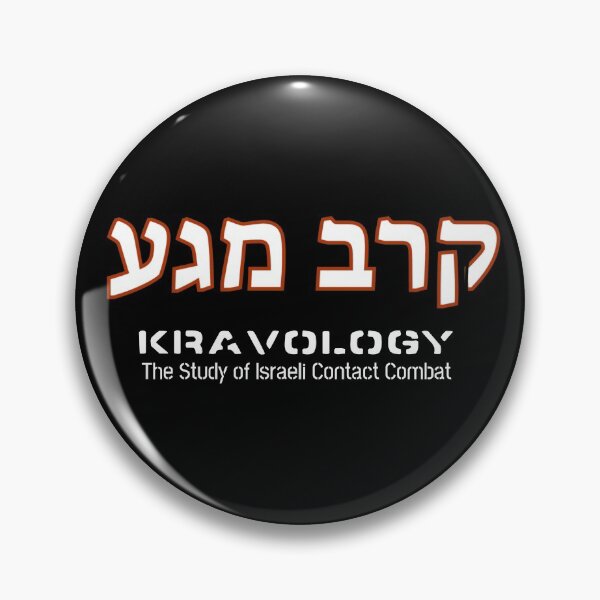 Item preview, Kravology‎ - The Study of Israeli Contact Combat קרב מגע designed and sold by TheJungleJuice.