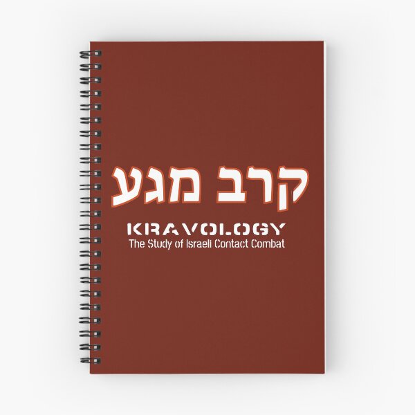 Item preview, Kravology‎ - The Study of Israeli Contact Combat קרב מגע designed and sold by TheJungleJuice.