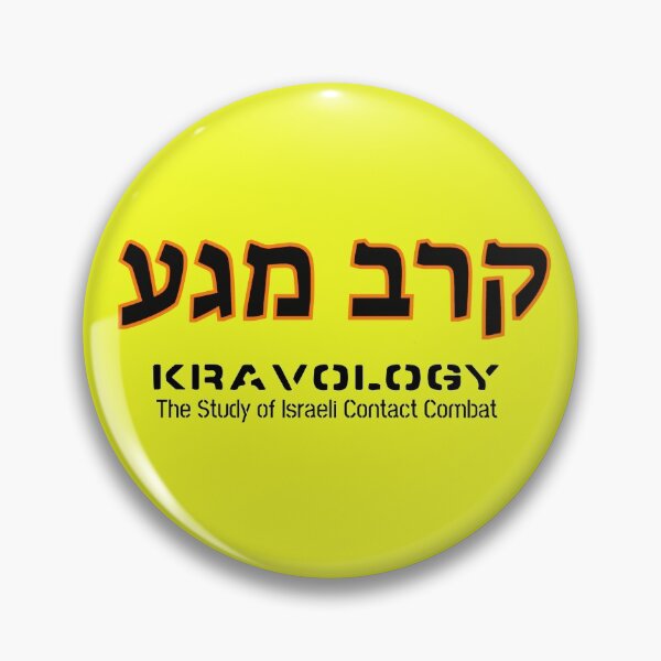 Item preview, Kravology‎ - The Study of Israeli Contact Combat‎ קרב מגע designed and sold by TheJungleJuice.