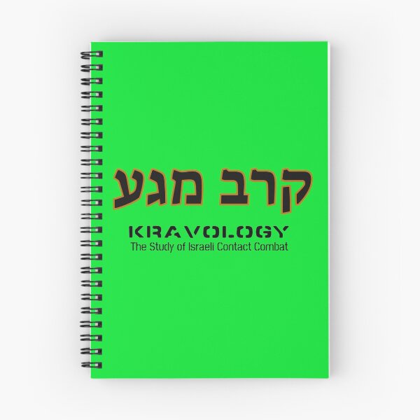 Item preview, Kravology‎ - The Study of Israeli Contact Combat‎ קרב מגע designed and sold by TheJungleJuice.