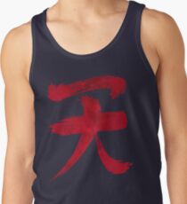 Akuma Kanji - Blood Edition Tank Top