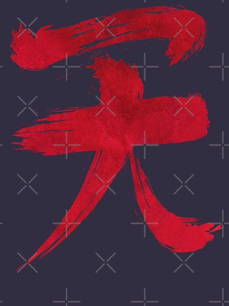 Akuma Kanji - Blood Edition by Lidra