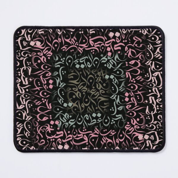 Item preview,  Calligraphy square pink designed and sold by ArabicFeather.