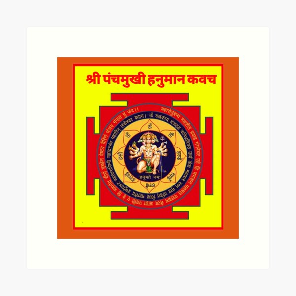 Item preview, Powerful  Shri Hanuman Yantra helpful in channelizing positive energy and vibes for happy and blissful life by removing negative forces. designed and sold by aruvanita.