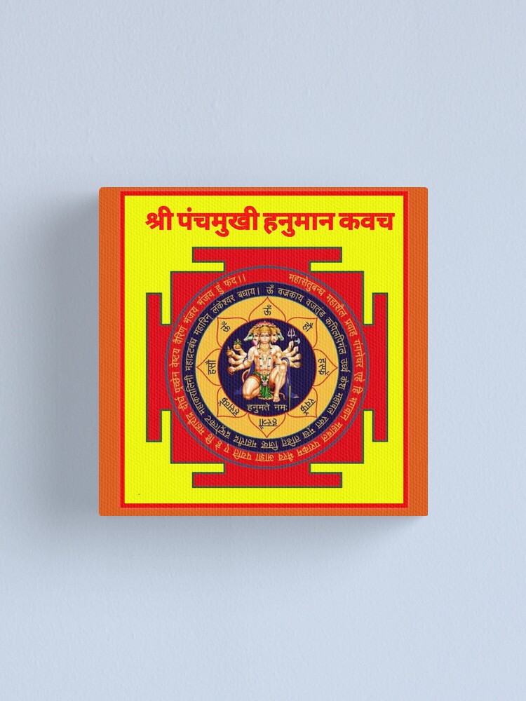 Powerful Shri Hanuman Yantra helpful in channelizing positive energy and  vibes for happy and blissful life by removing negative forces.