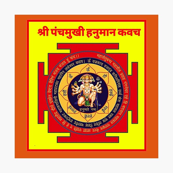 Powerful Shri Hanuman Yantra helpful in channelizing positive energy and vibes for happy and blissful life by removing negative forces. Powerful Shri Hanuman Yantra helpful in channelizing positive energy and vibes for happy and blissful life by removing negative forces.