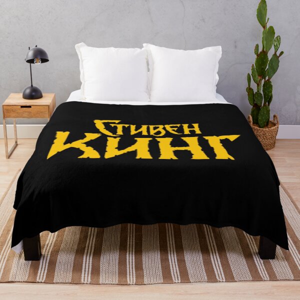 Item preview, Stephen King T-ShirtStephen King (Russian logo) designed and sold by KolochiBatud.