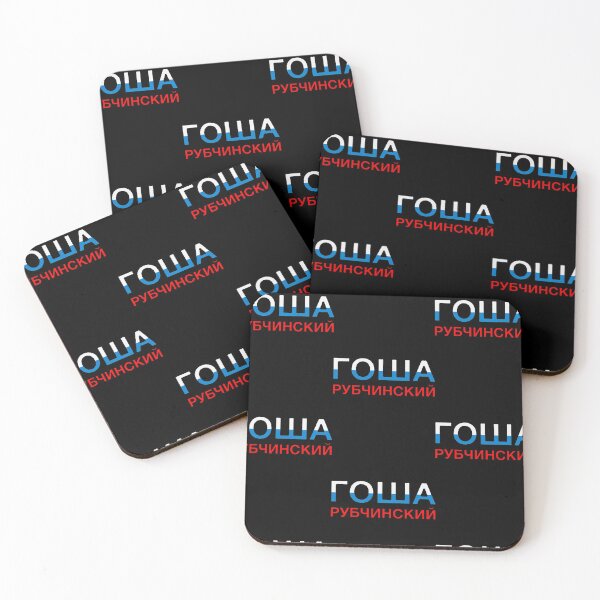 Item preview, Gosha Rubchinskiy from Photographer and Designer to Streetwear Enthusiasts designed and sold by SkylaTurner.