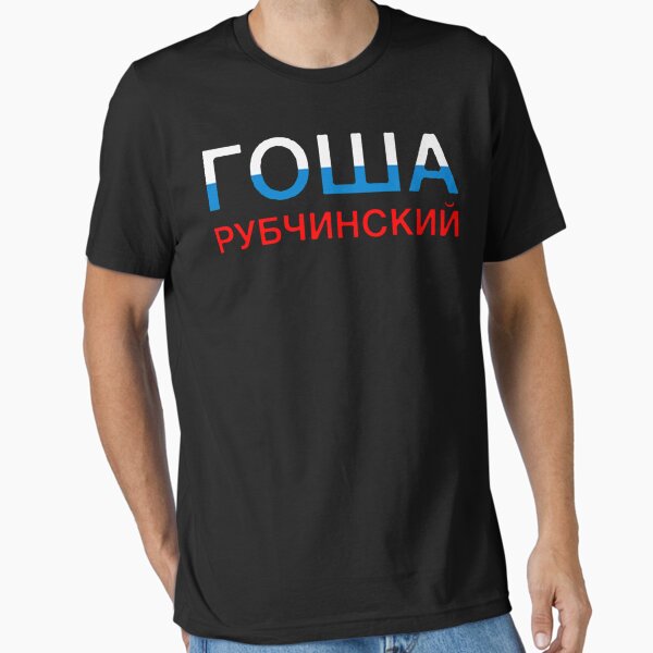 Gosha Rubchinskiy from Photographer and Designer to