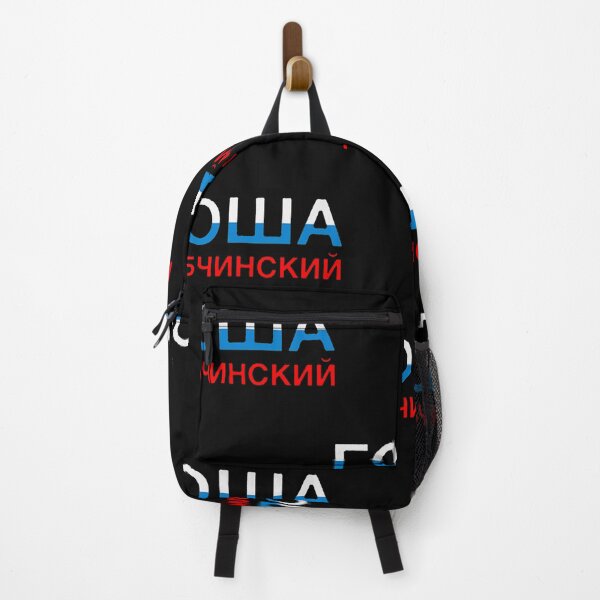Item preview, Gosha Rubchinskiy from Photographer and Designer to Streetwear Enthusiasts designed and sold by SkylaTurner.