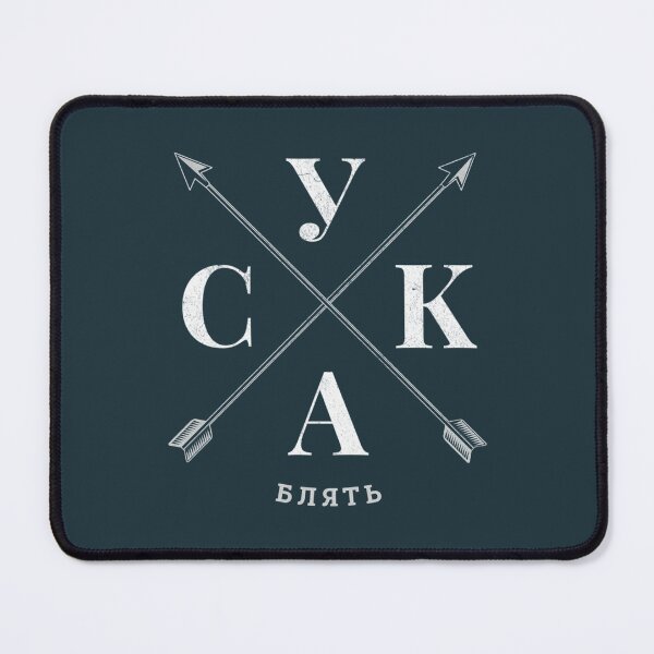 Item preview, Russian Adult Suka Blyat Swearing Arrows And Pointers Design designed and sold by DwightGayle.
