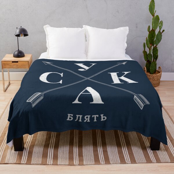 Item preview, Russian Adult Suka Blyat Swearing Arrows And Pointers Design designed and sold by DwightGayle.