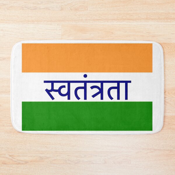 Item preview, प्रो-लिबर्टी इंडियन फ्लैग (Pro-Liberty Indian Flag) designed and sold by JonathanR1994.