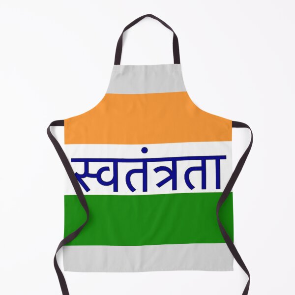 Item preview, प्रो-लिबर्टी इंडियन फ्लैग (Pro-Liberty Indian Flag) designed and sold by JonathanR1994.