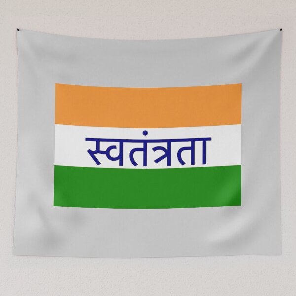Item preview, प्रो-लिबर्टी इंडियन फ्लैग (Pro-Liberty Indian Flag) designed and sold by JonathanR1994.