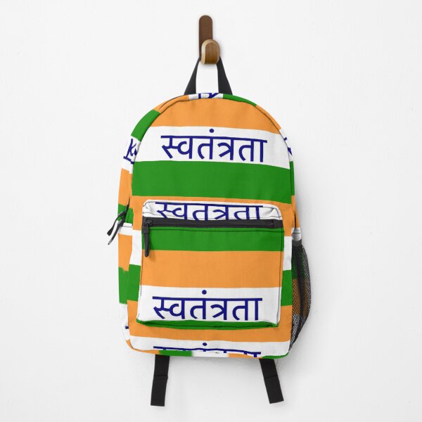 Item preview, प्रो-लिबर्टी इंडियन फ्लैग (Pro-Liberty Indian Flag) designed and sold by JonathanR1994.