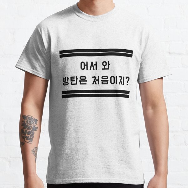 Bts Lyrics T Shirts Redbubble