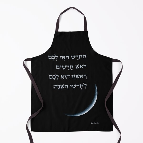 Item preview, Hebrew Rosh Chodesh (New Moon) Torah Quote Exodus 12:2 designed and sold by Amber Dove Studio.
