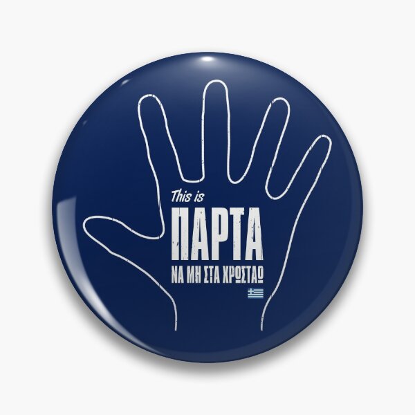 Item preview, Mountza (Faskelo): Parta! rude Greek gesture designed and sold by Happy Puppy Print On Demand.