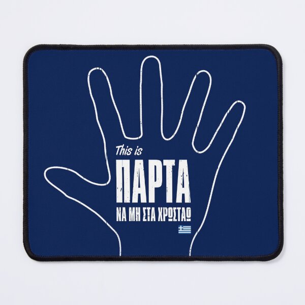 Item preview, Mountza (Faskelo): Parta! rude Greek gesture designed and sold by Happy Puppy Print On Demand.