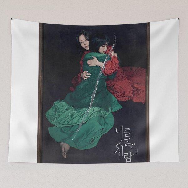 Item preview, Neoreul Darmeun Saram designed and sold by Getaway21.