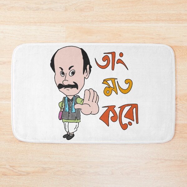 Item preview, Lal Mohan Ganguly angry designed and sold by SatyaYug.