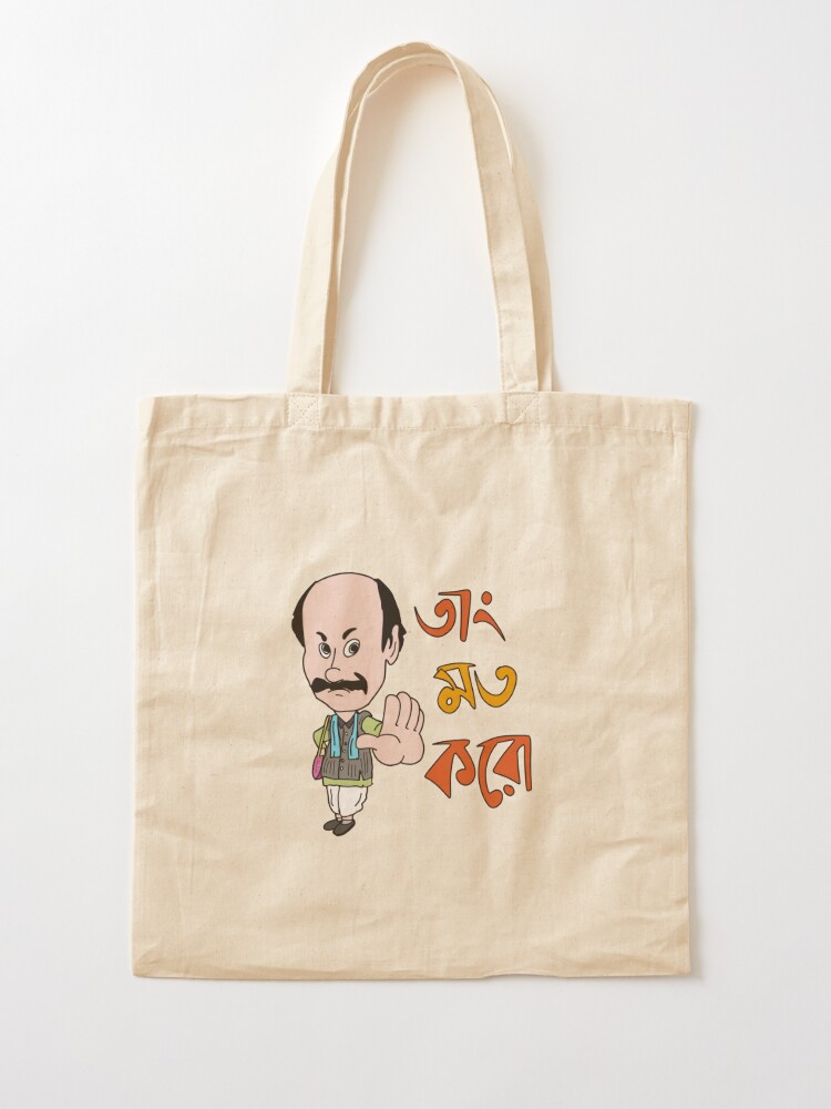 Shopping Bag Oh My Pop! Angry Cat Online - KARACTERMANIA