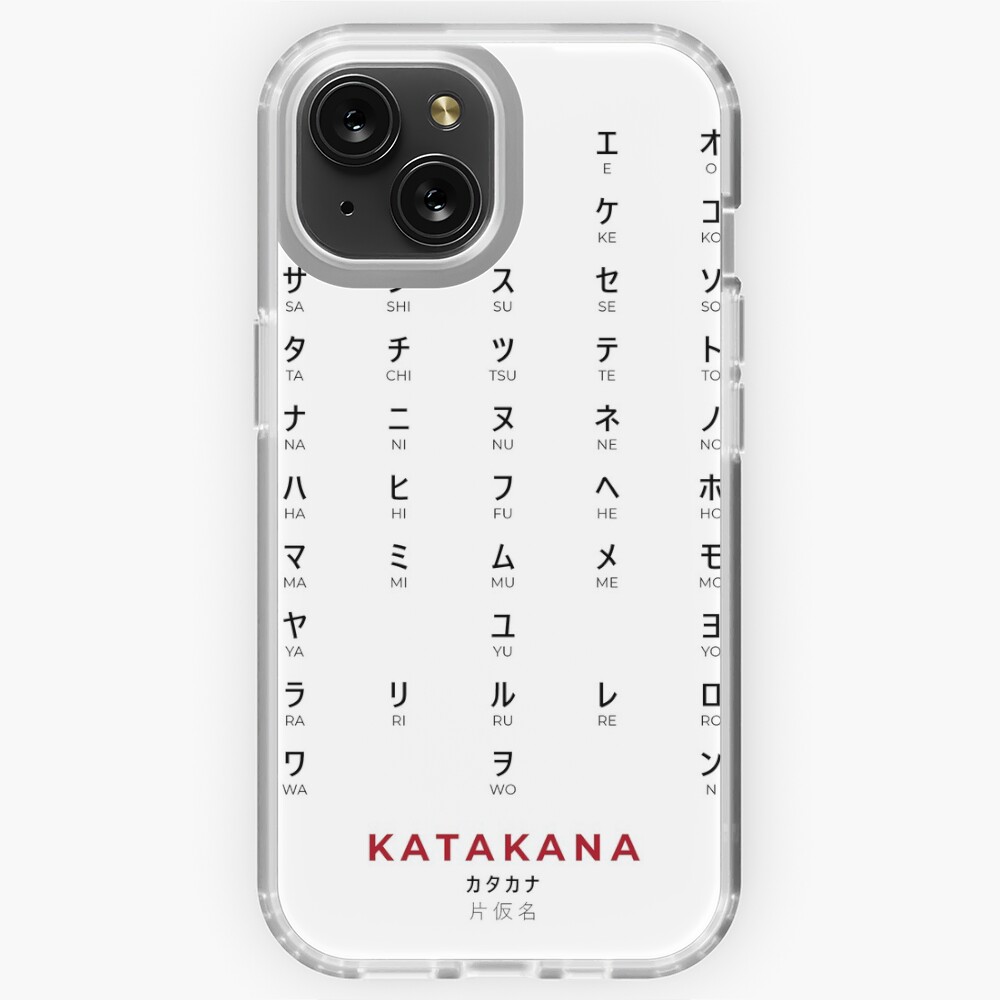 Item preview, iPhone Soft Case designed and sold by arksdesigns.