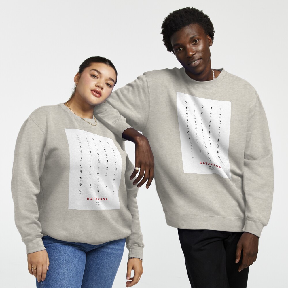 Item preview, Pullover Sweatshirt designed and sold by arksdesigns.