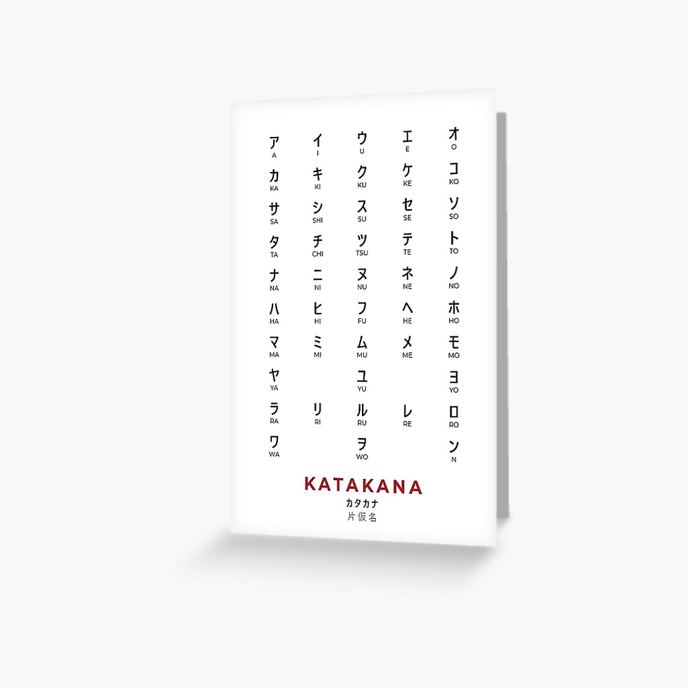 Item preview, Greeting Card designed and sold by arksdesigns.