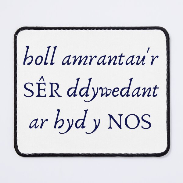 Item preview, Ar Hyd y Nos designed and sold by goodimpressions.