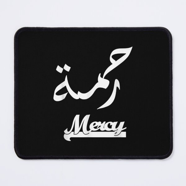 Item preview, Mercy And Love Arabic Text Awesome Ramadan Eid designed and sold by angelata.
